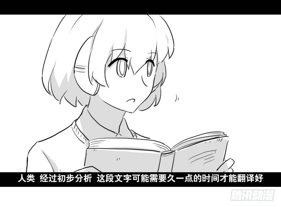 小绿和小蓝韩漫全集-169 剧场版-空白（下）无删减无遮挡章节图片 
