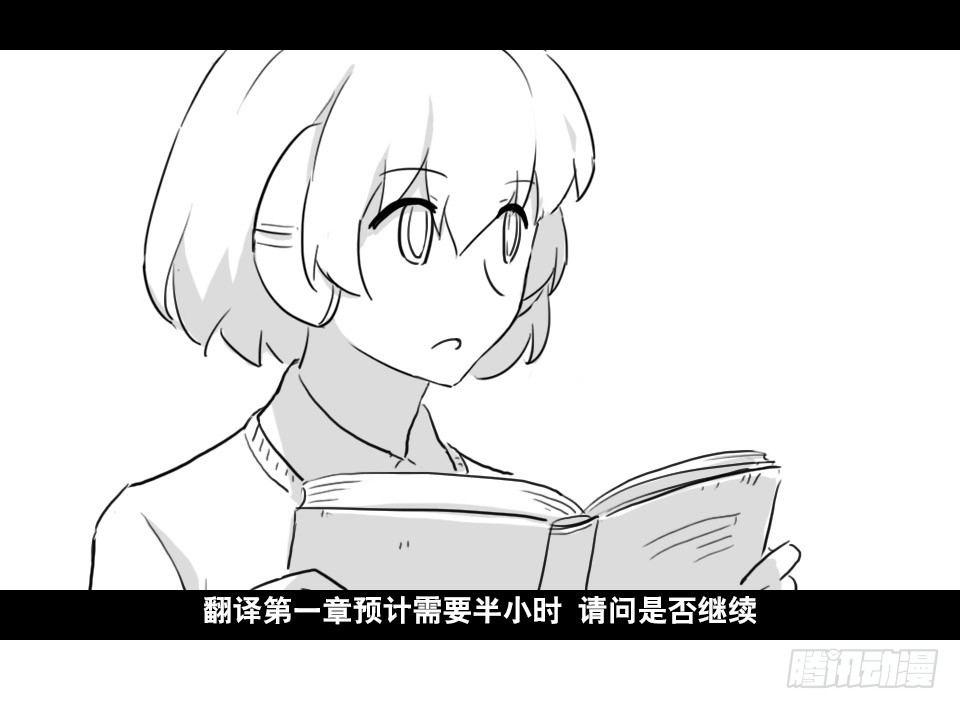 小绿和小蓝韩漫全集-169 剧场版-空白（下）无删减无遮挡章节图片 