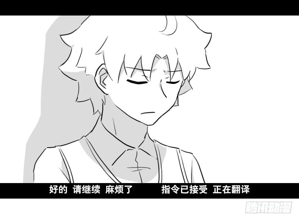 小绿和小蓝韩漫全集-169 剧场版-空白（下）无删减无遮挡章节图片 