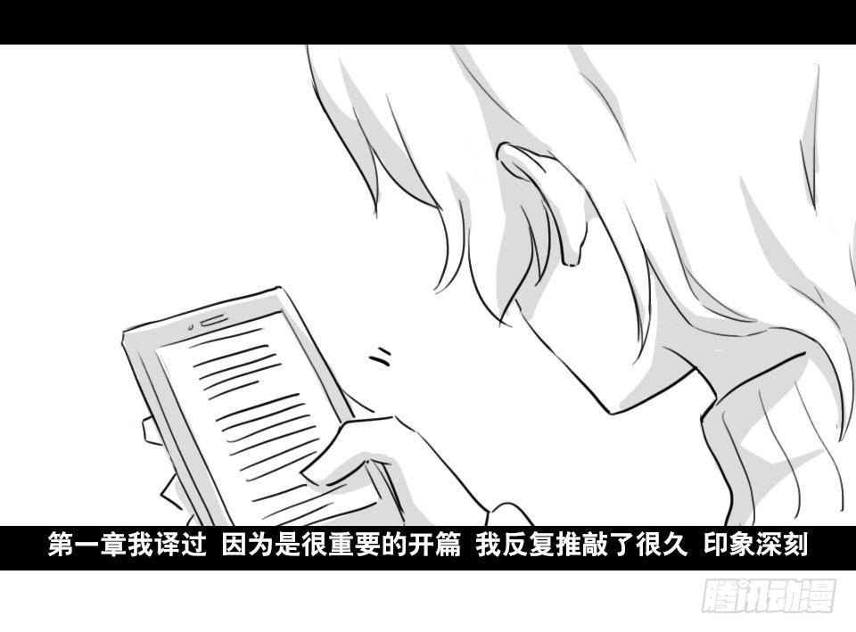 小绿和小蓝韩漫全集-169 剧场版-空白（下）无删减无遮挡章节图片 