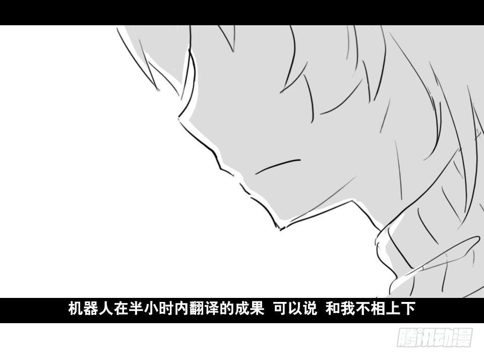 小绿和小蓝韩漫全集-169 剧场版-空白（下）无删减无遮挡章节图片 