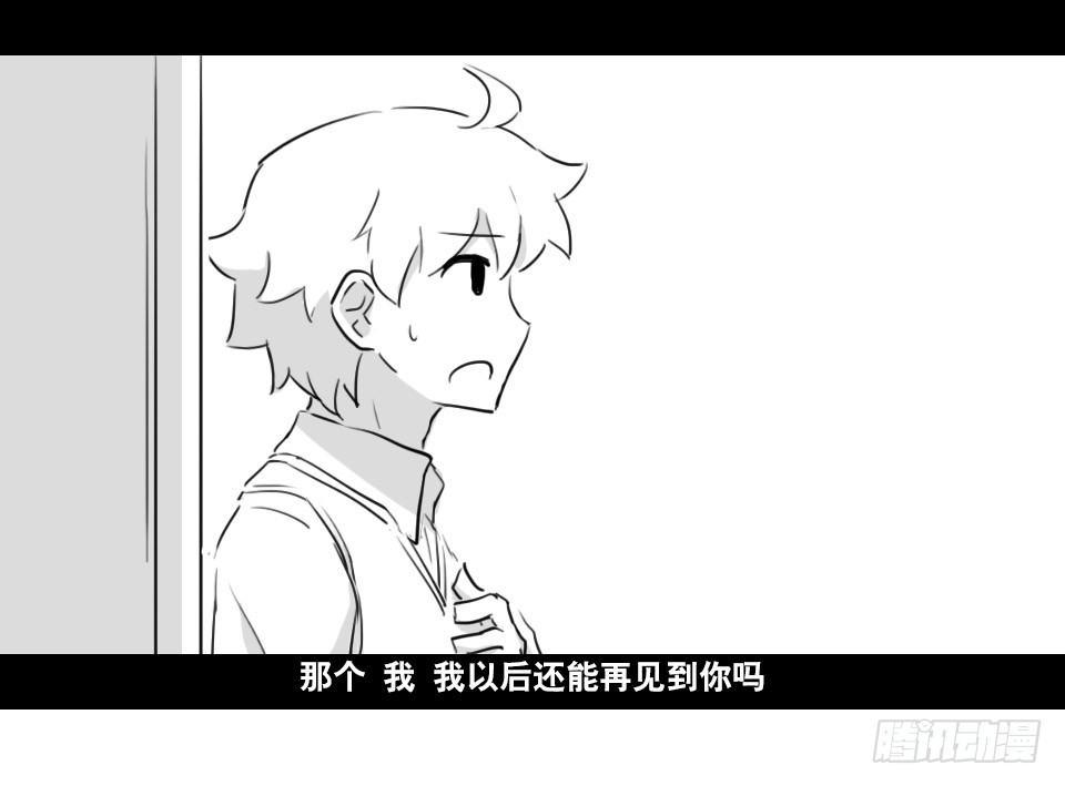 小绿和小蓝韩漫全集-169 剧场版-空白（下）无删减无遮挡章节图片 