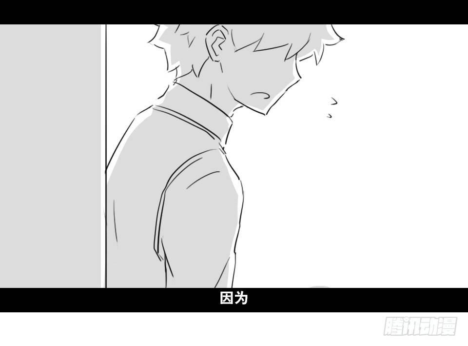 小绿和小蓝韩漫全集-169 剧场版-空白（下）无删减无遮挡章节图片 