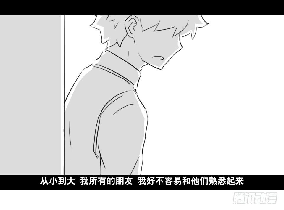 小绿和小蓝韩漫全集-169 剧场版-空白（下）无删减无遮挡章节图片 