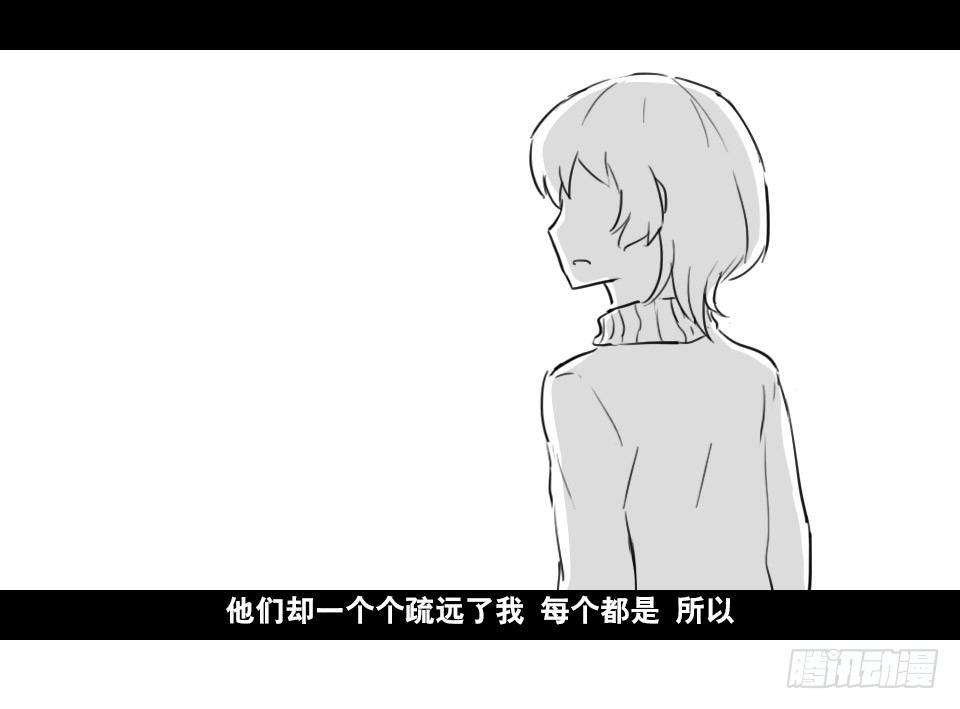 小绿和小蓝韩漫全集-169 剧场版-空白（下）无删减无遮挡章节图片 