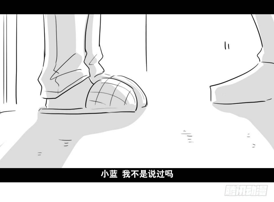 小绿和小蓝韩漫全集-169 剧场版-空白（下）无删减无遮挡章节图片 