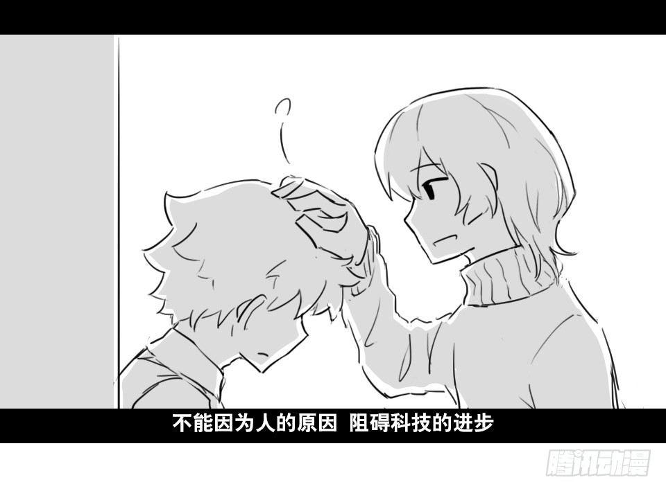 小绿和小蓝韩漫全集-169 剧场版-空白（下）无删减无遮挡章节图片 