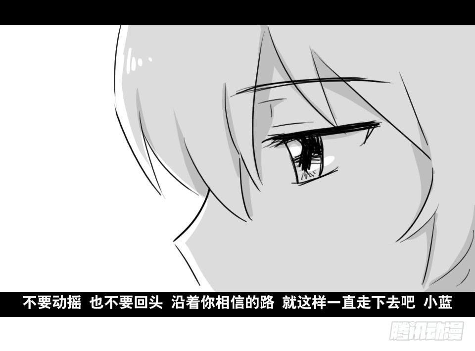 小绿和小蓝韩漫全集-169 剧场版-空白（下）无删减无遮挡章节图片 