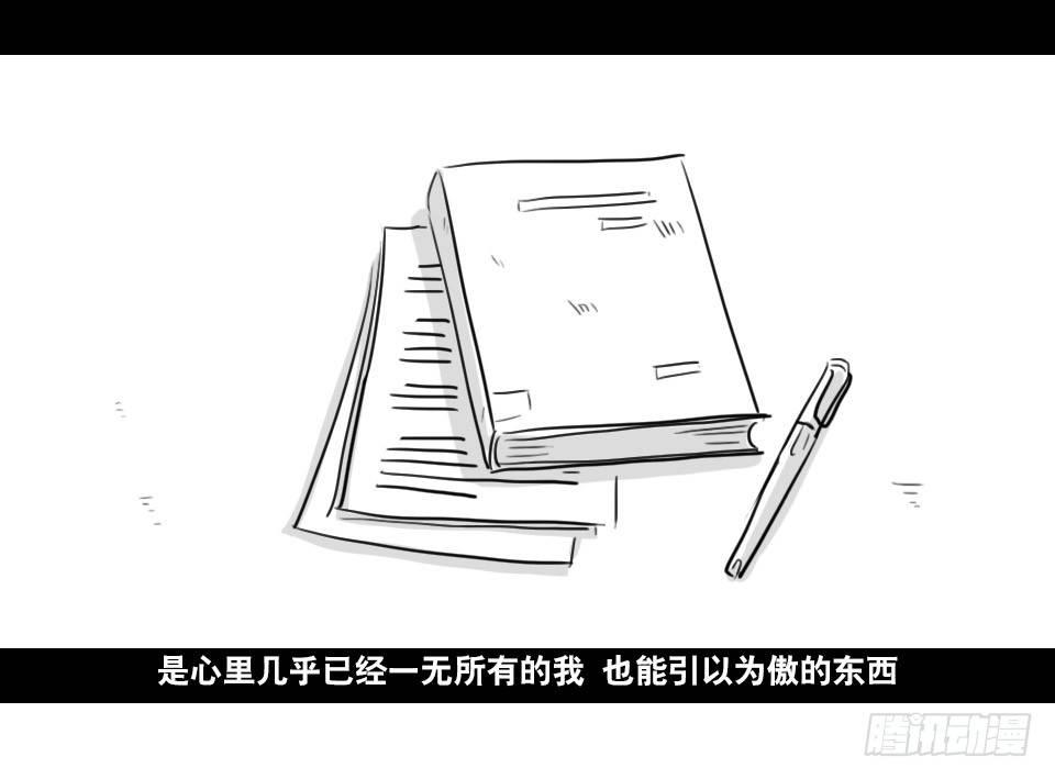 小绿和小蓝韩漫全集-169 剧场版-空白（下）无删减无遮挡章节图片 