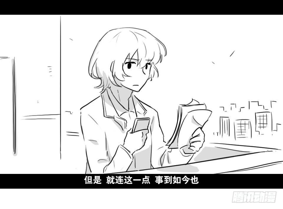 小绿和小蓝韩漫全集-169 剧场版-空白（下）无删减无遮挡章节图片 