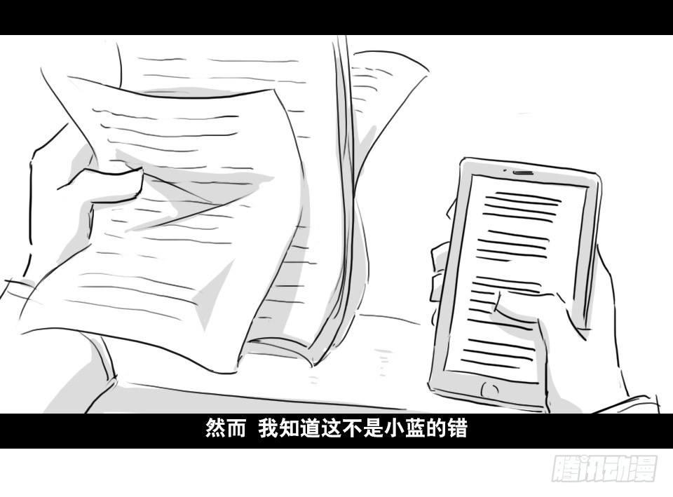 小绿和小蓝韩漫全集-169 剧场版-空白（下）无删减无遮挡章节图片 