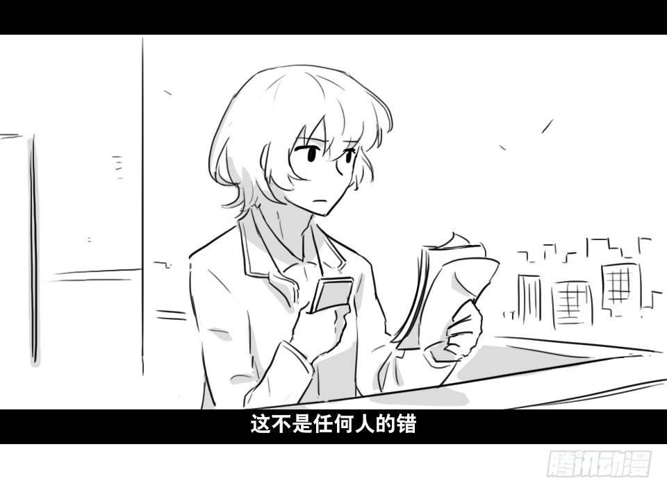 小绿和小蓝韩漫全集-169 剧场版-空白（下）无删减无遮挡章节图片 