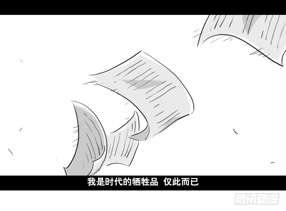 小绿和小蓝韩漫全集-169 剧场版-空白（下）无删减无遮挡章节图片 