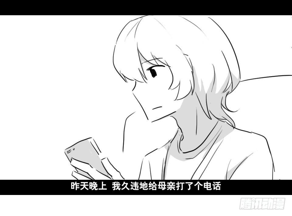 小绿和小蓝韩漫全集-169 剧场版-空白（下）无删减无遮挡章节图片 