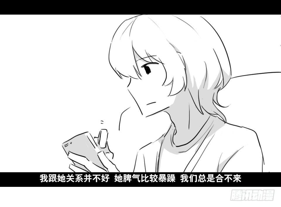 小绿和小蓝韩漫全集-169 剧场版-空白（下）无删减无遮挡章节图片 