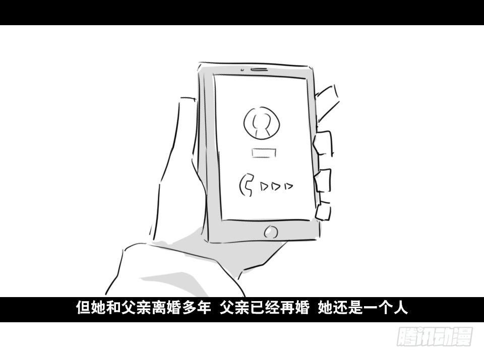小绿和小蓝韩漫全集-169 剧场版-空白（下）无删减无遮挡章节图片 