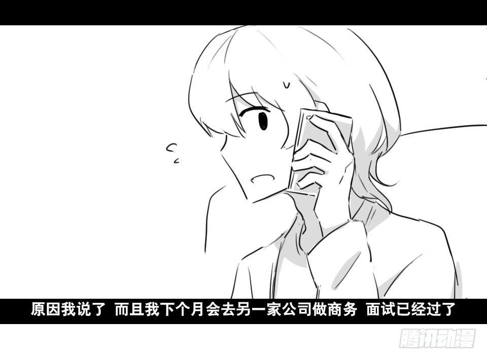 小绿和小蓝韩漫全集-169 剧场版-空白（下）无删减无遮挡章节图片 