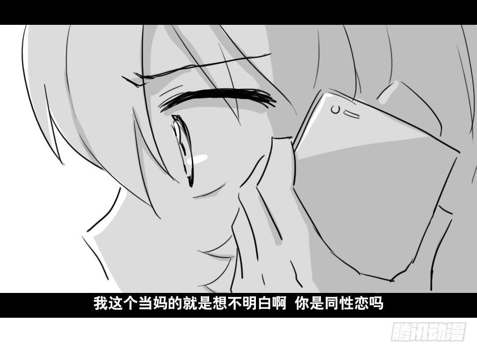 小绿和小蓝韩漫全集-169 剧场版-空白（下）无删减无遮挡章节图片 