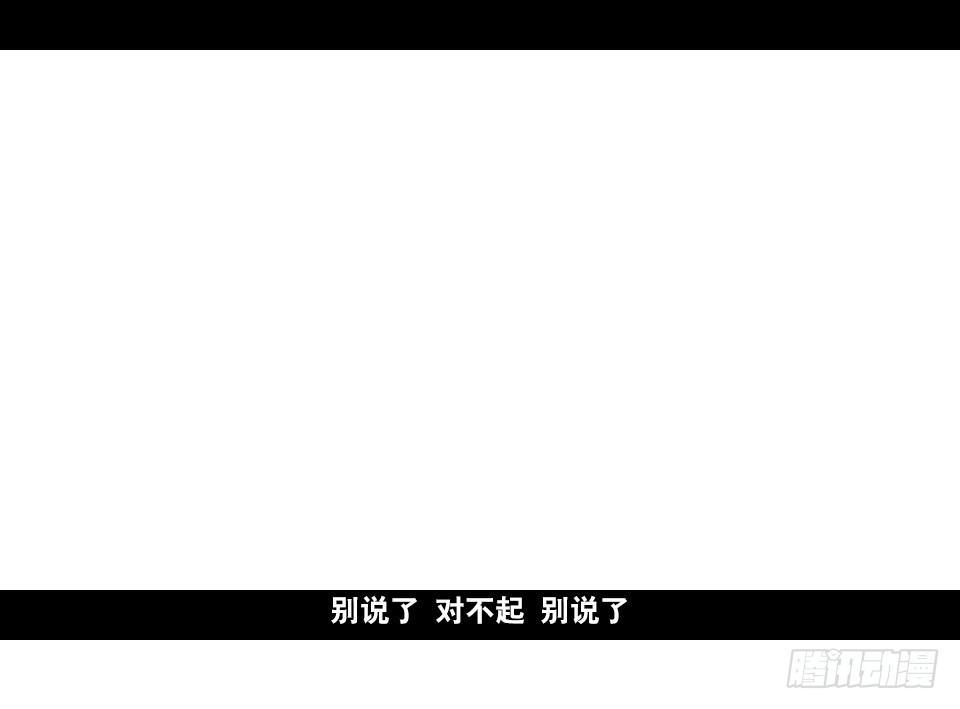 小绿和小蓝韩漫全集-169 剧场版-空白（下）无删减无遮挡章节图片 