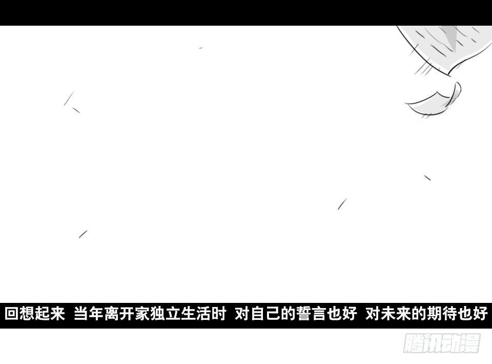 小绿和小蓝韩漫全集-169 剧场版-空白（下）无删减无遮挡章节图片 