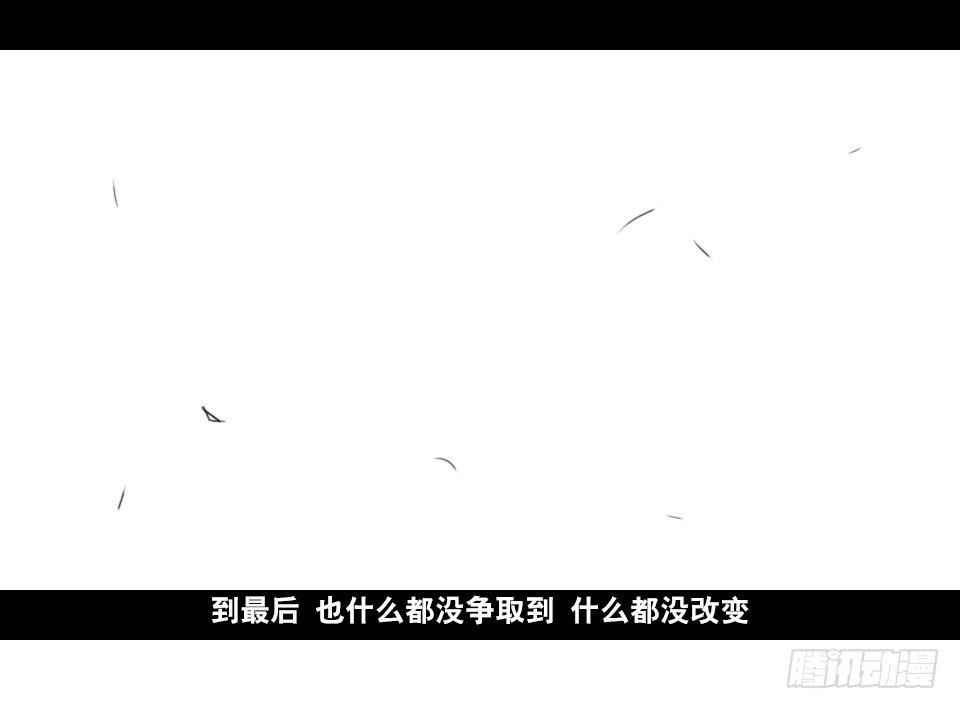 小绿和小蓝韩漫全集-169 剧场版-空白（下）无删减无遮挡章节图片 