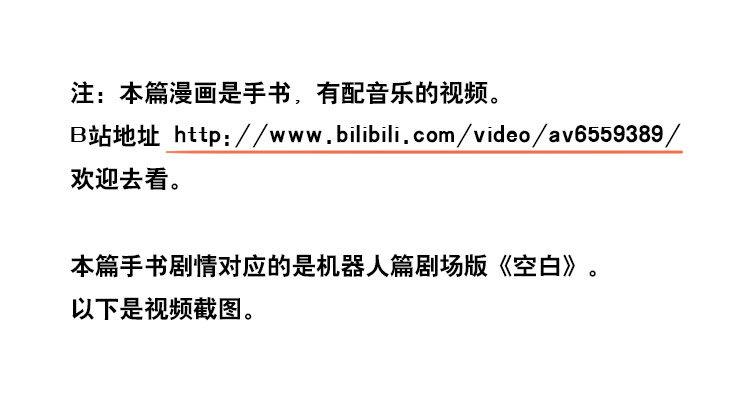 小绿和小蓝韩漫全集-170 手书-因为你无删减无遮挡章节图片 