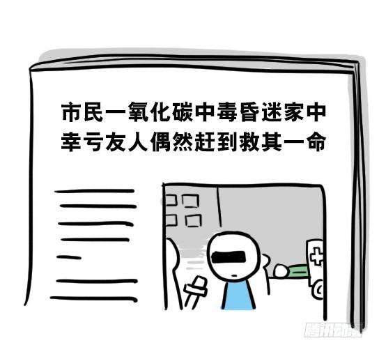 小绿和小蓝韩漫全集-18 死对头无删减无遮挡章节图片 