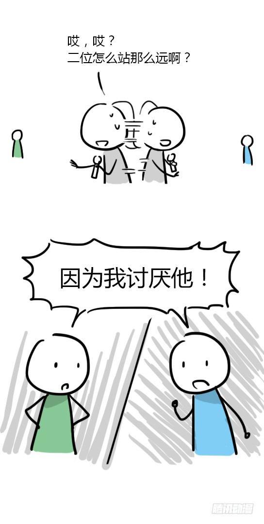 小绿和小蓝韩漫全集-18 死对头无删减无遮挡章节图片 