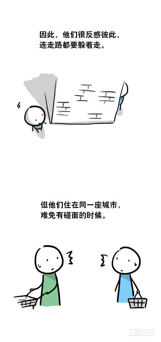小绿和小蓝韩漫全集-18 死对头无删减无遮挡章节图片 