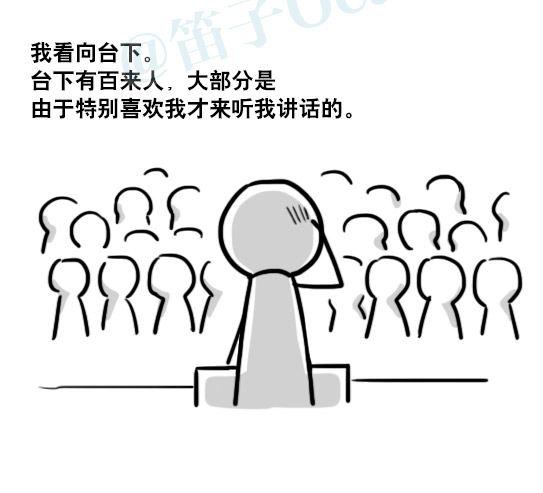 小绿和小蓝韩漫全集-171 石头无删减无遮挡章节图片 