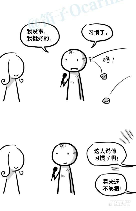 小绿和小蓝韩漫全集-171 石头无删减无遮挡章节图片 
