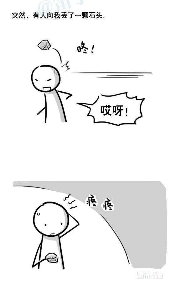 小绿和小蓝韩漫全集-171 石头无删减无遮挡章节图片 