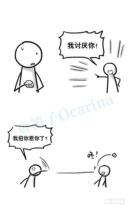 小绿和小蓝韩漫全集-171 石头无删减无遮挡章节图片 