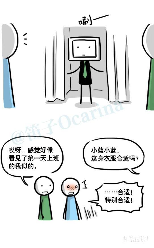 小绿和小蓝韩漫全集-172 机器人23-购物无删减无遮挡章节图片 
