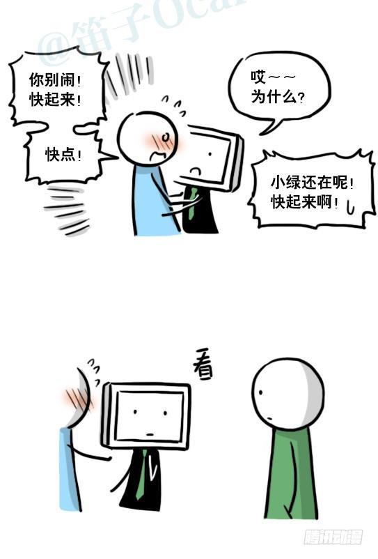 小绿和小蓝韩漫全集-172 机器人23-购物无删减无遮挡章节图片 
