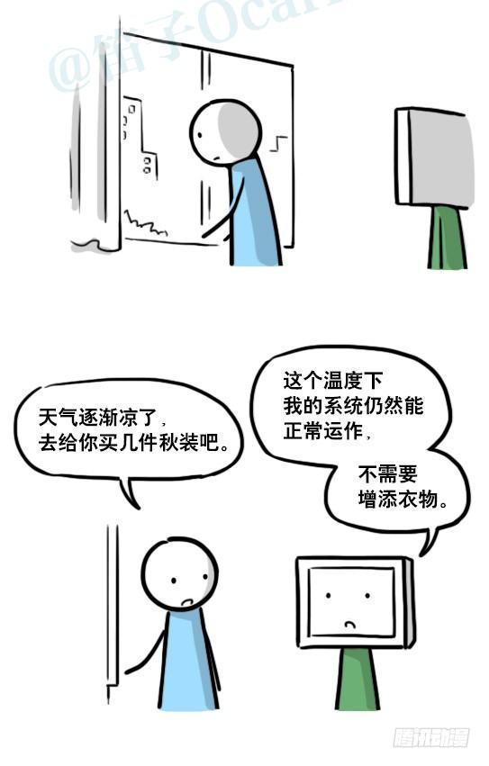 小绿和小蓝韩漫全集-172 机器人23-购物无删减无遮挡章节图片 