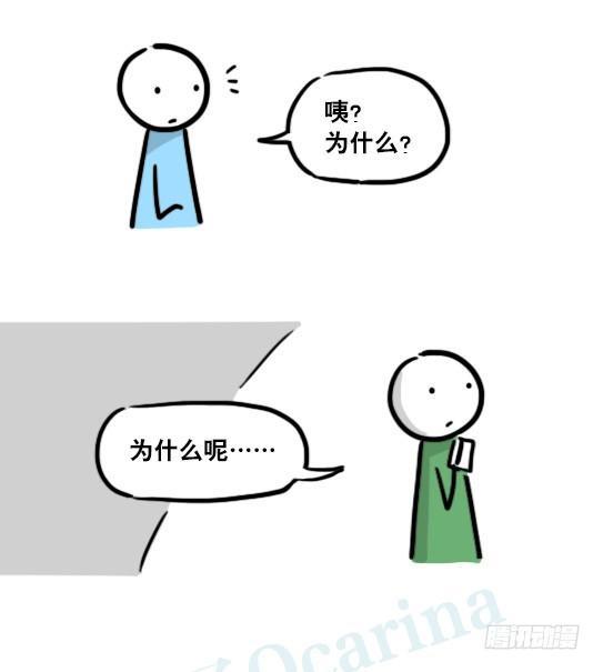 小绿和小蓝韩漫全集-172 机器人23-购物无删减无遮挡章节图片 