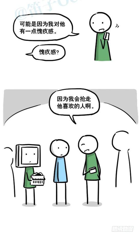小绿和小蓝韩漫全集-172 机器人23-购物无删减无遮挡章节图片 