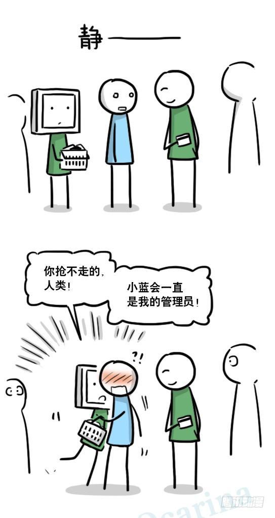 小绿和小蓝韩漫全集-172 机器人23-购物无删减无遮挡章节图片 