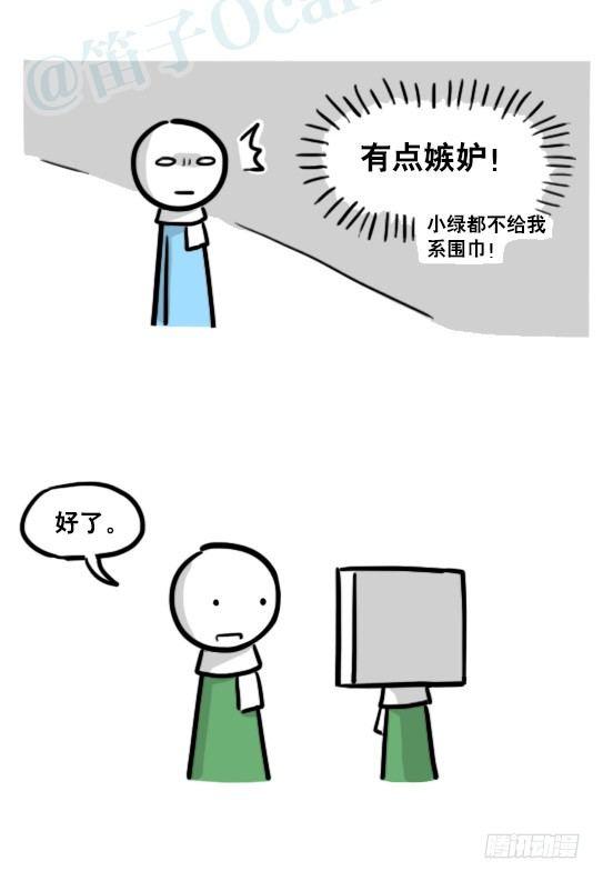 小绿和小蓝韩漫全集-172 机器人23-购物无删减无遮挡章节图片 