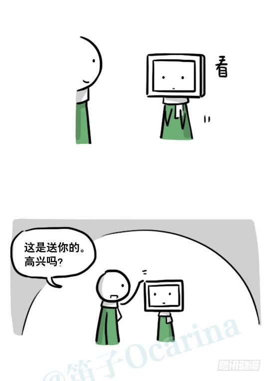 小绿和小蓝韩漫全集-172 机器人23-购物无删减无遮挡章节图片 
