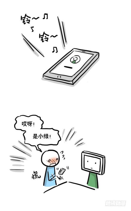 小绿和小蓝韩漫全集-172 机器人23-购物无删减无遮挡章节图片 