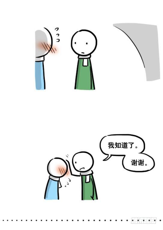 小绿和小蓝韩漫全集-172 机器人23-购物无删减无遮挡章节图片 