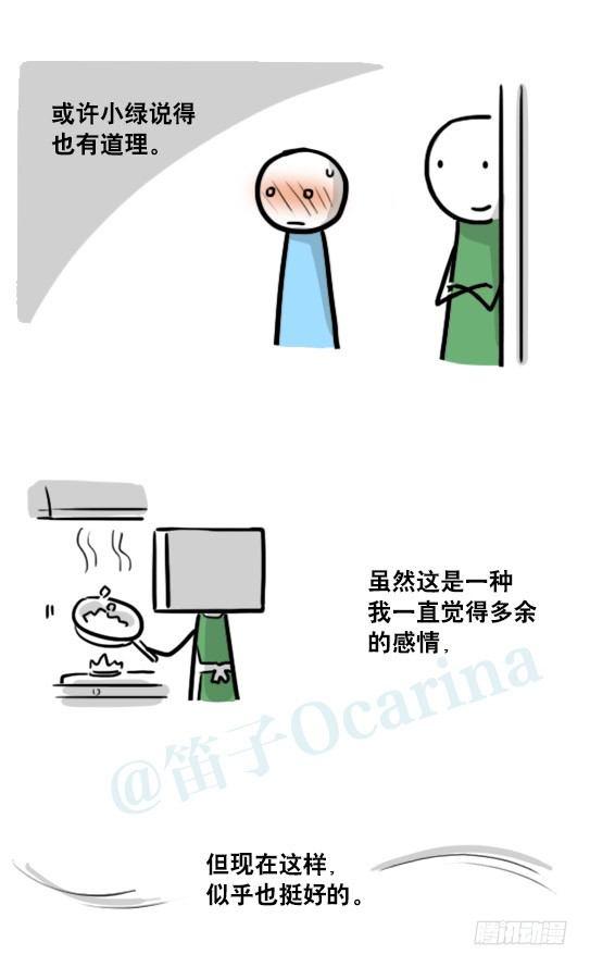 小绿和小蓝韩漫全集-172 机器人23-购物无删减无遮挡章节图片 