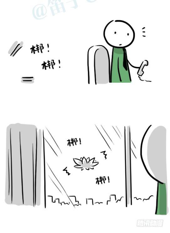 小绿和小蓝韩漫全集-173 驭风者无删减无遮挡章节图片 