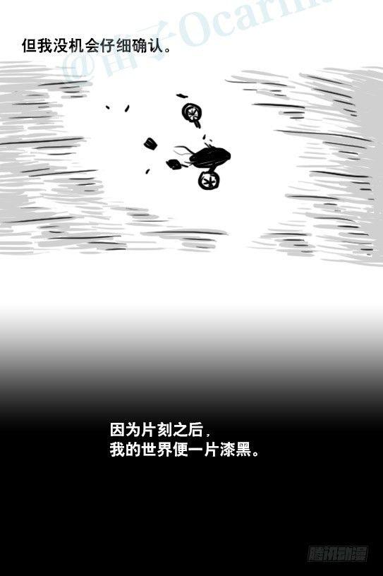 小绿和小蓝韩漫全集-173 驭风者无删减无遮挡章节图片 