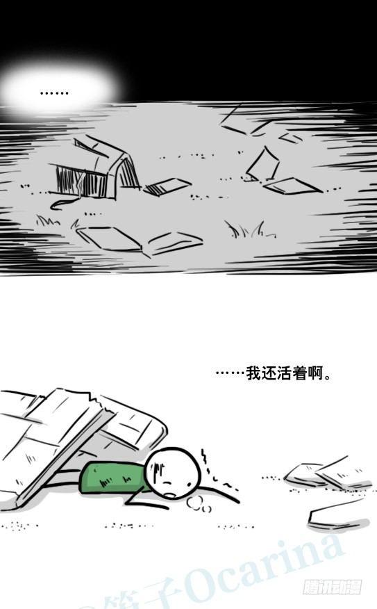 小绿和小蓝韩漫全集-173 驭风者无删减无遮挡章节图片 