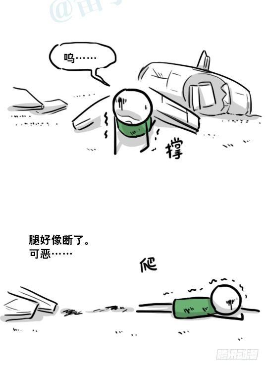 小绿和小蓝韩漫全集-173 驭风者无删减无遮挡章节图片 