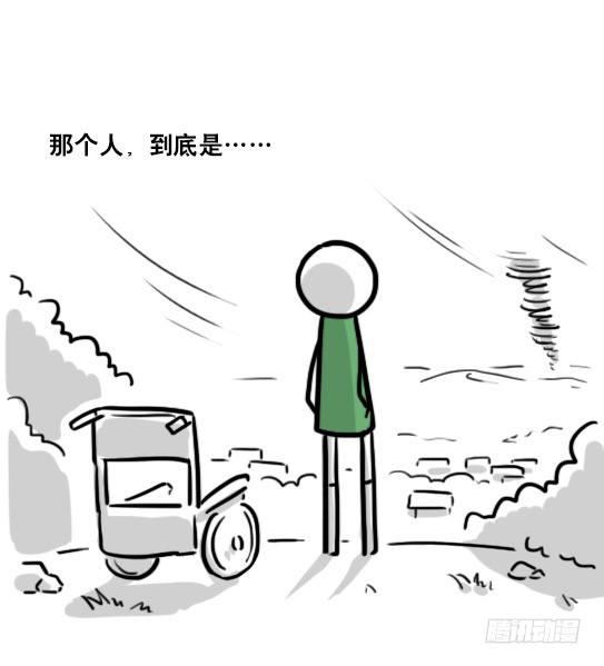 小绿和小蓝韩漫全集-173 驭风者无删减无遮挡章节图片 