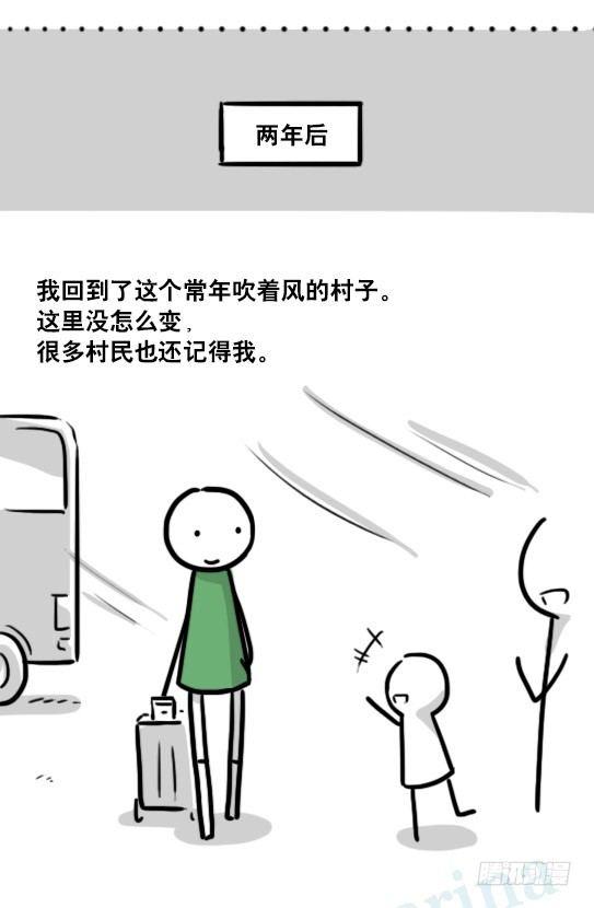 小绿和小蓝韩漫全集-173 驭风者无删减无遮挡章节图片 